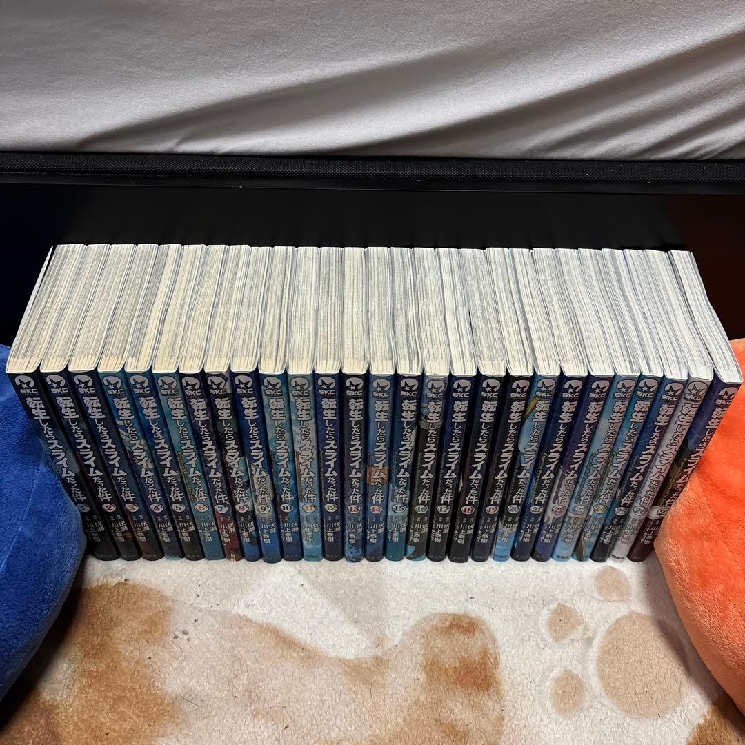 む*き様 転生したらスライムだった件　全巻　1〜27巻