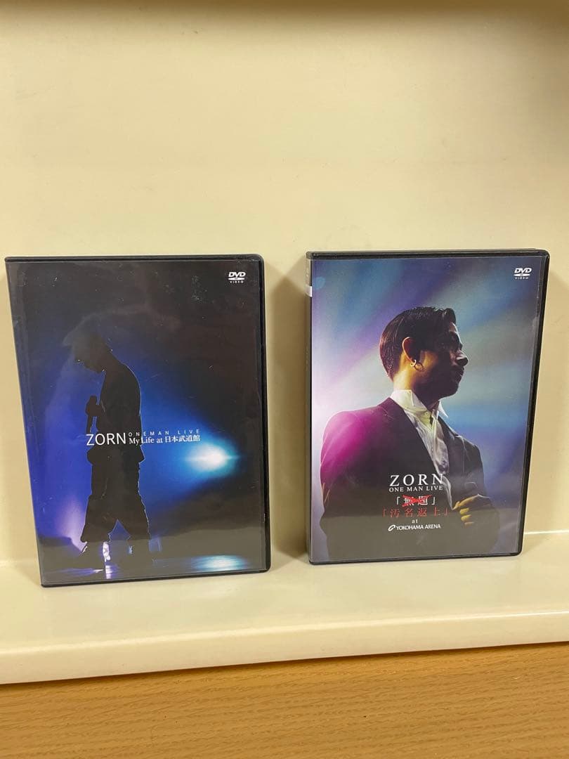 ZORN DVD 日本武道館/汚名返上 限定版　2本セット