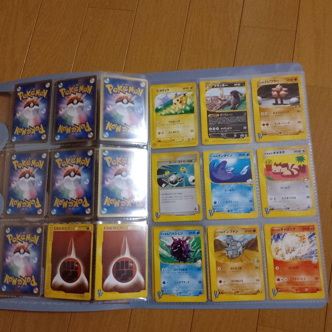 ポケモンカード　超年代もの　その他あり