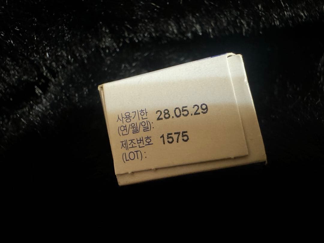 Lipotic Gel 目の保湿ジェル 10g