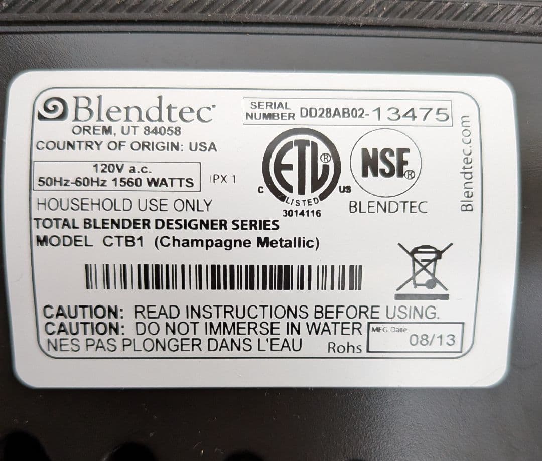 Blendtec Total Blender デザイナーシリーズ　シルバー