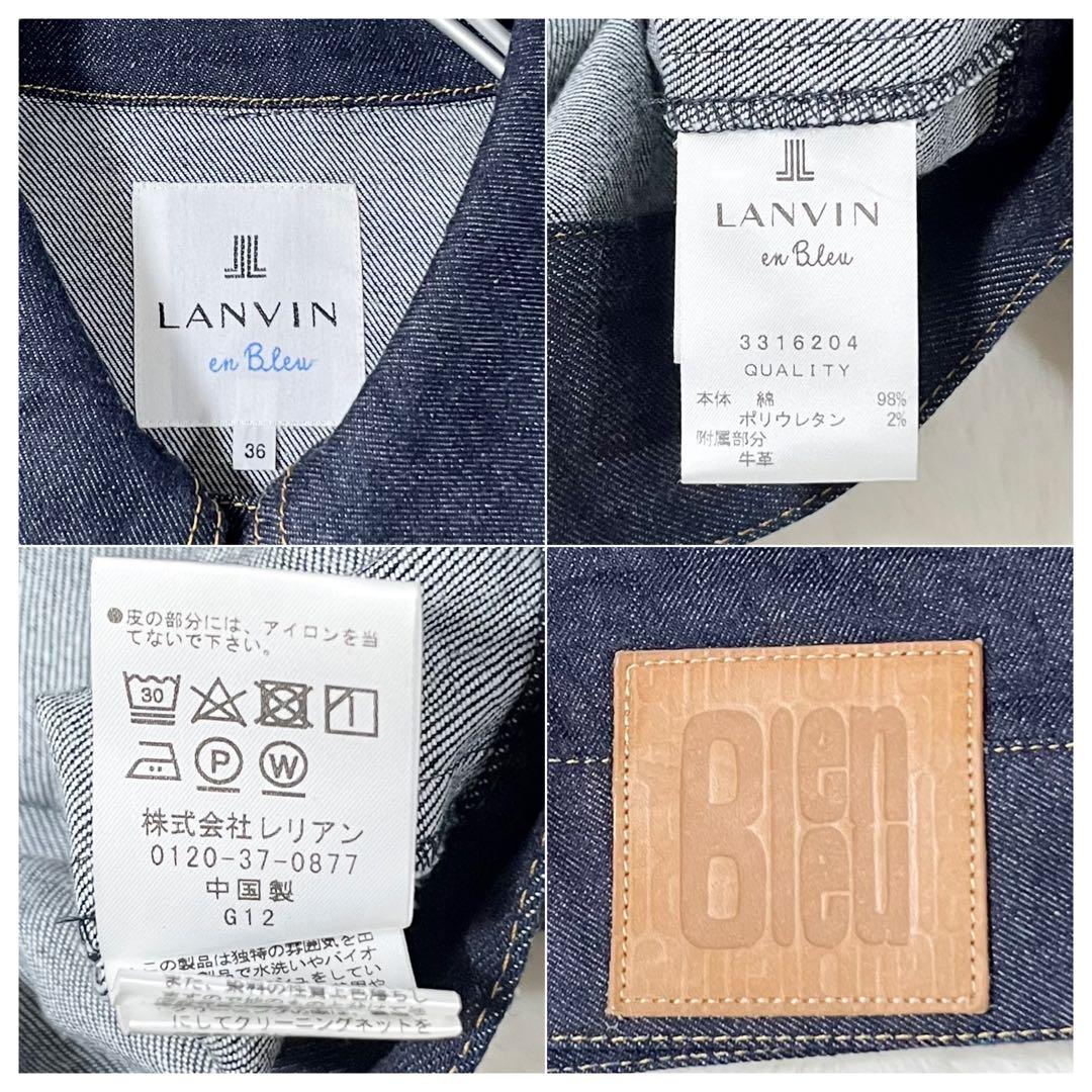 極美品✨LANVIN en Bleu ビッグカラーデニムショートジャケット22年