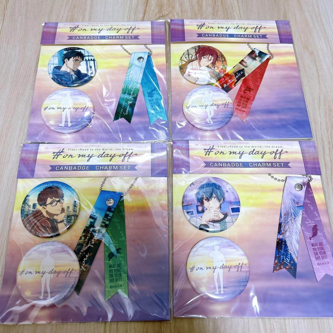 Free! #on my day off 缶バッジ＆チャームセット