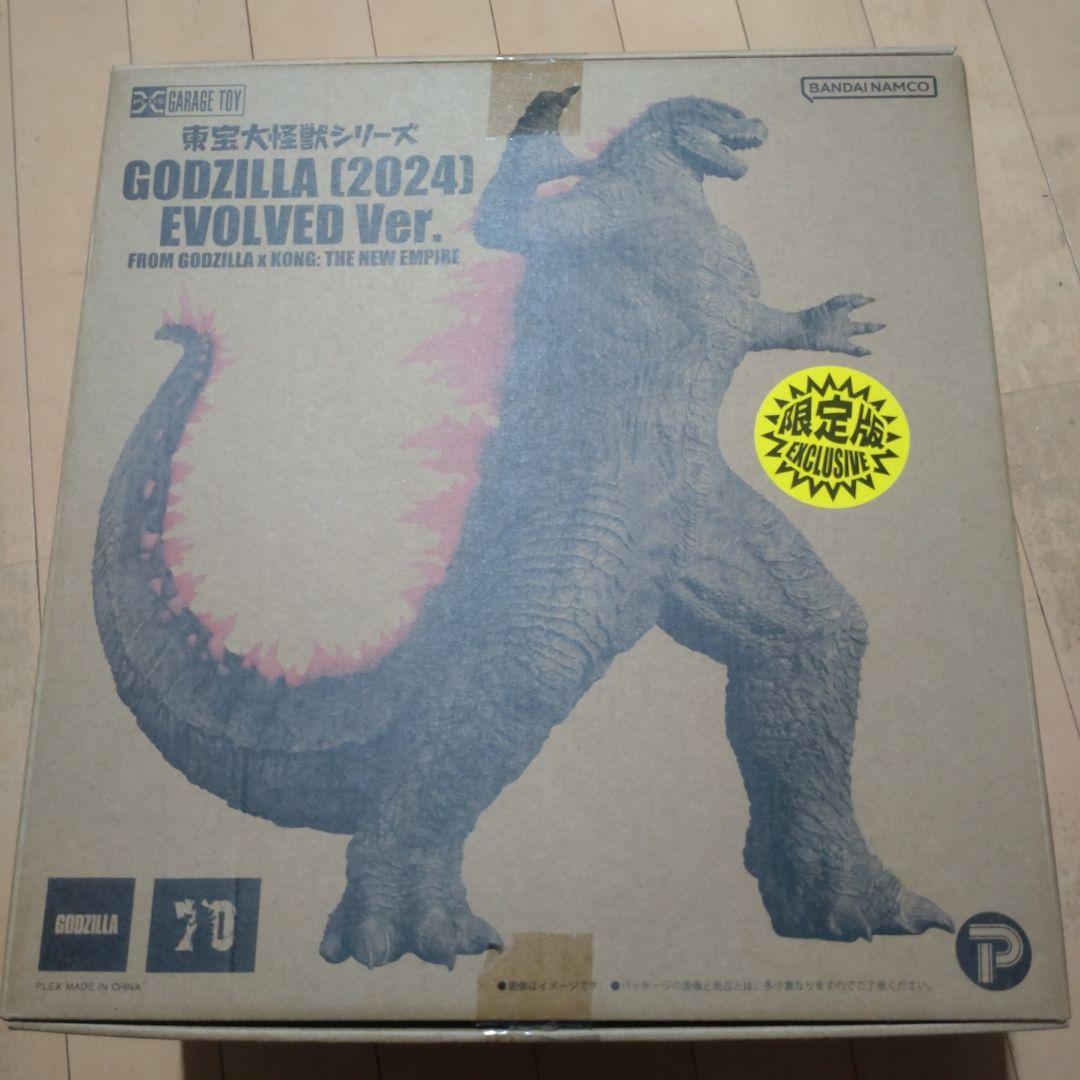 GODZILLA (2024) EVOLVED 少年リック限定ver