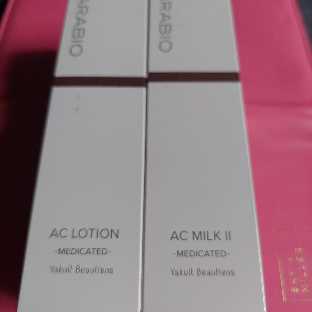 ACまりりん LOTION & AC MILK II セット