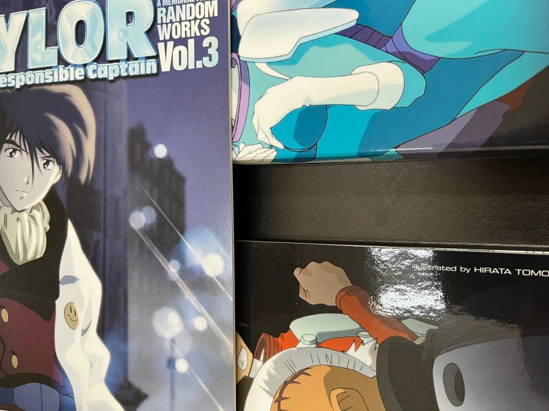 無責任艦長タイラー 初回限定生産 DVD-BOX 1~3 セット (全話収録)