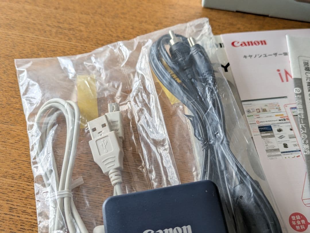 美品 Canon IXY 510 IS デジタルカメラ ゴールド 送料無料