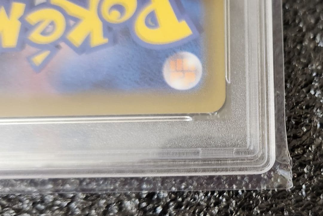 PSA10 グレイシアVmax HR(SA) ポケモンカード イーブイヒーローズ