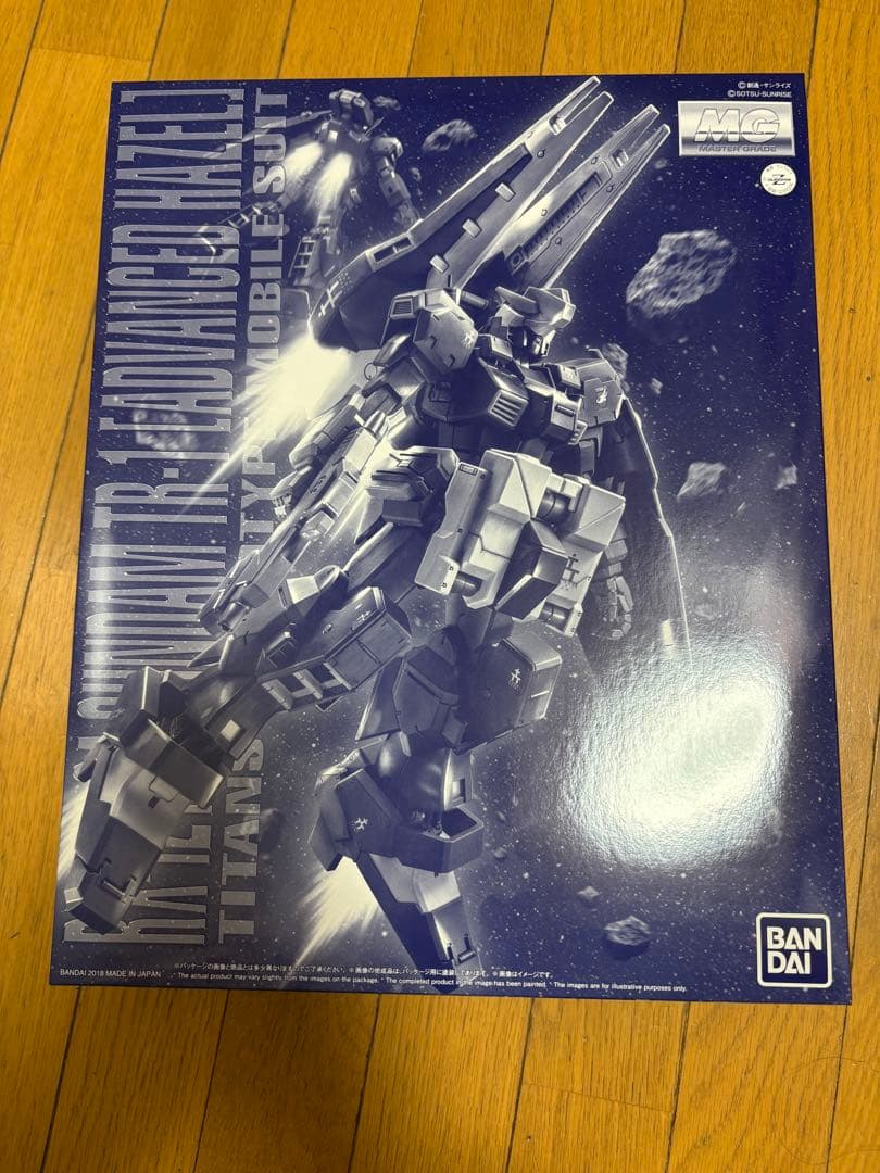 MG 1/100 アドバンストヘイズル・フルドド・シールドブースターset