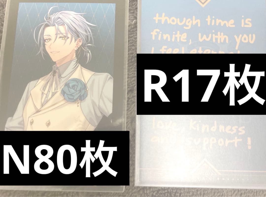 XSOLEIL にじさんじEN ヘックスヘイワイヤー ヘックス チェキ　97枚