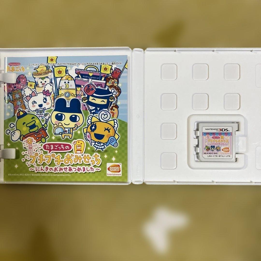 動作確認箱取説　たまごっちのプチプチおみせっち　にんきのおみせあつめました