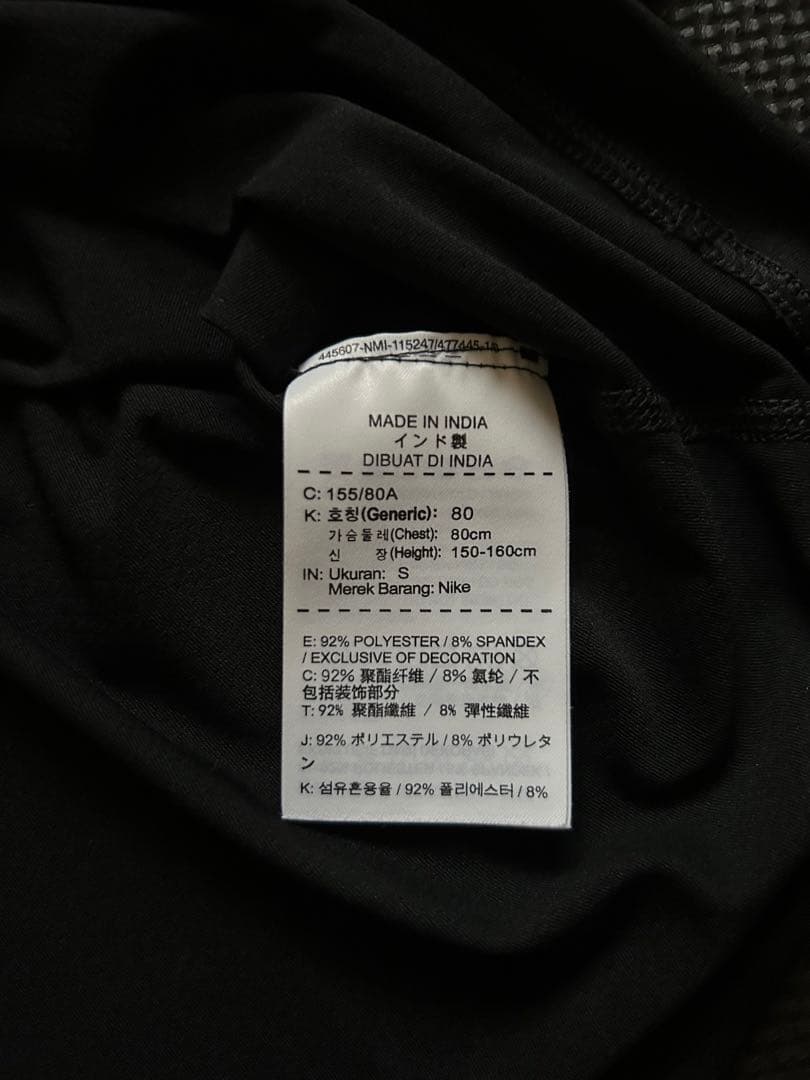 NIKE ランニングウェア上下セット