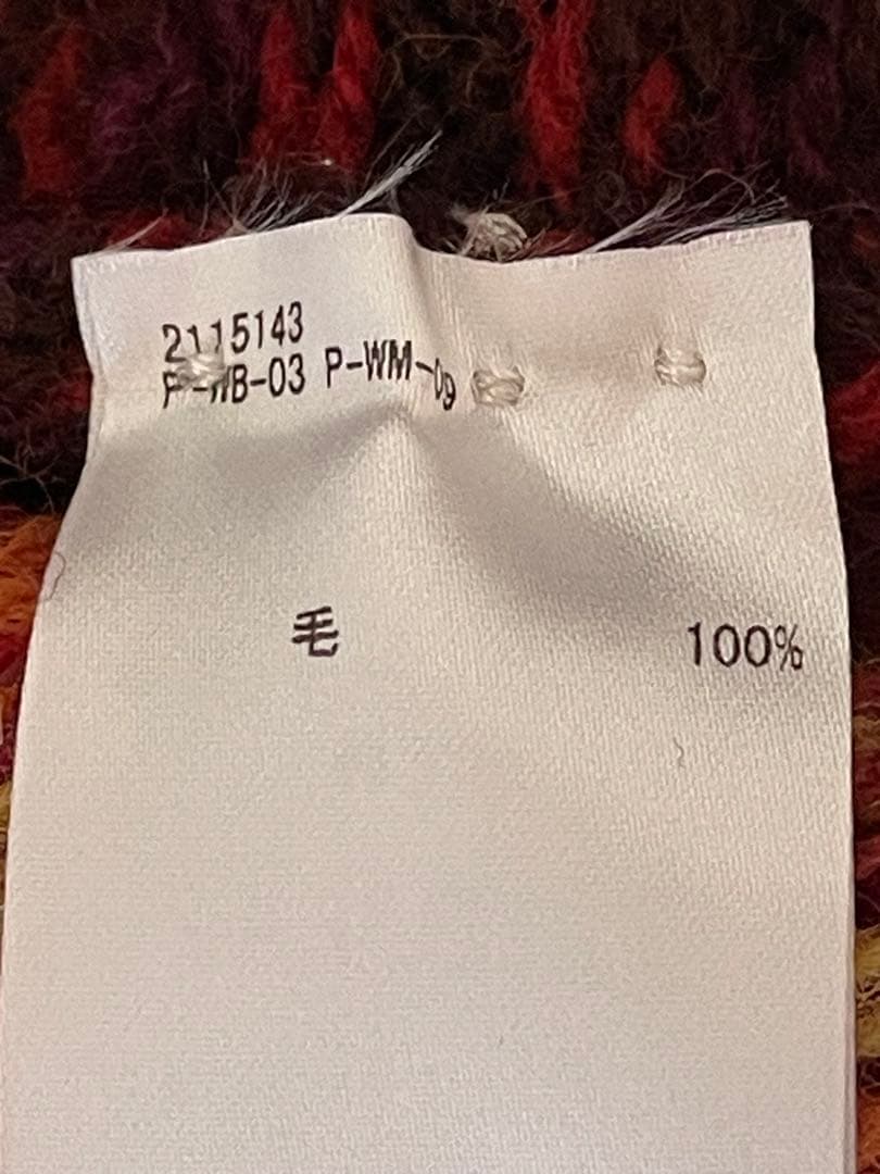 JAMIESON'S 別注フェアアイルニットベスト BEAMS PLUS