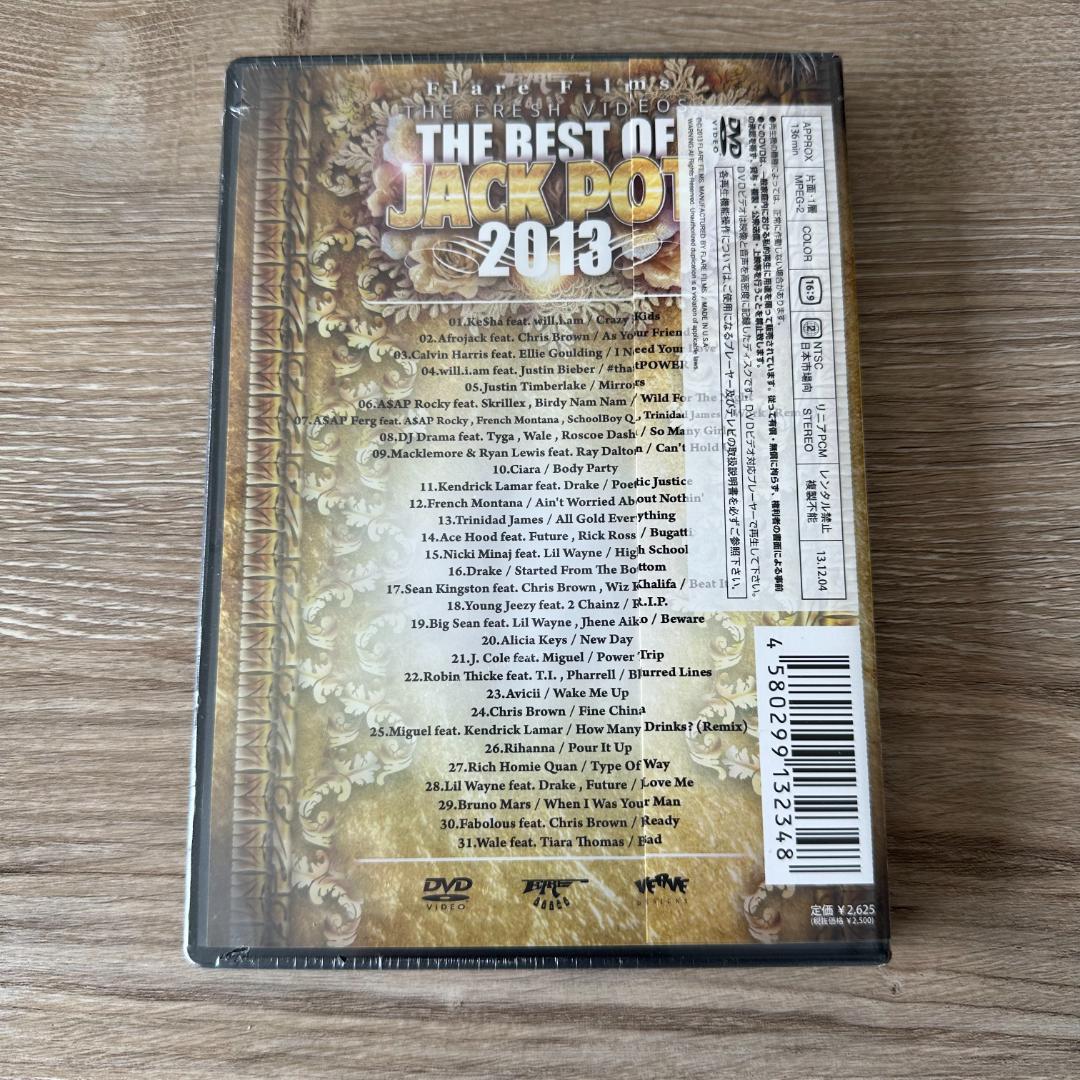 ザ・ベスト・オブ・ジャック・ポット 2013：未開封DVD