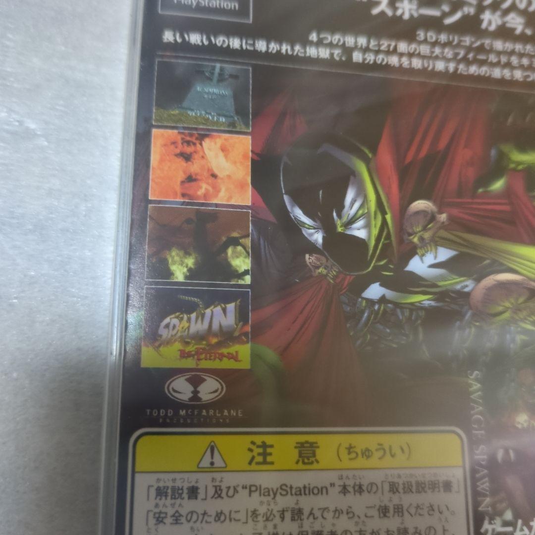 PS　スポーン　SPAWN THE ETERNAL　新品・未開封