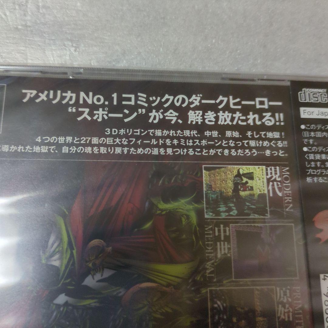 PS　スポーン　SPAWN THE ETERNAL　新品・未開封