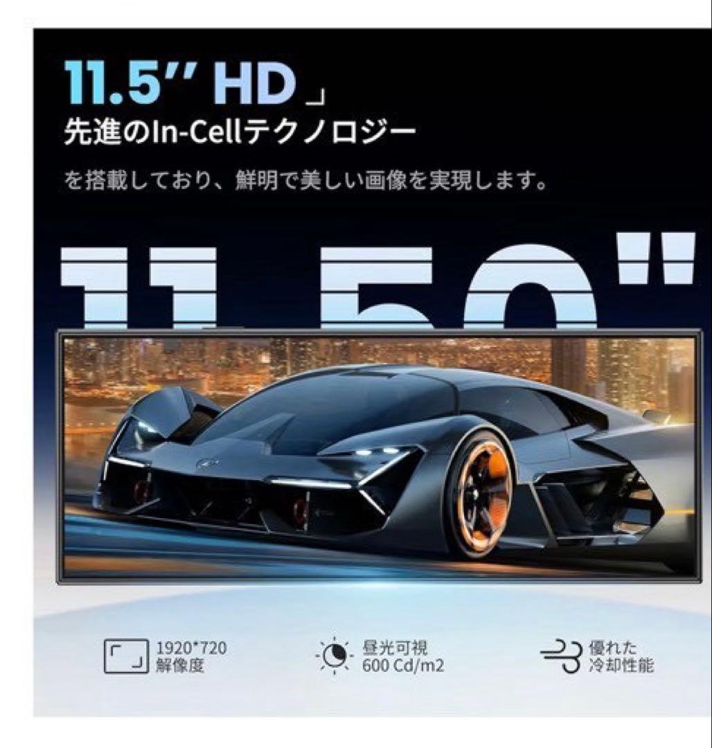 ディスプレイオーディオ 11.5インチ androidポータブル　CarPlay