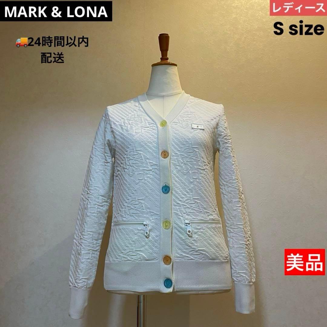 【美品】マークアンドロナ MARK&LONA カーディガン 総柄 ホワイト系 S