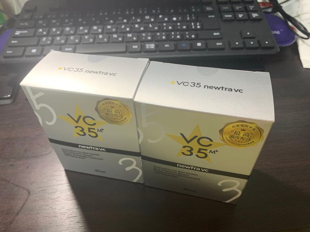 newtra VC35 （美容液）30ml 2点セット