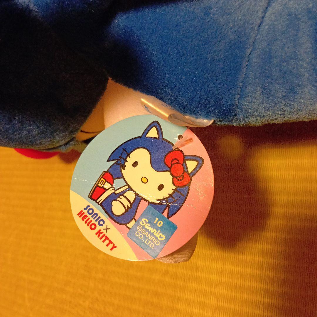 ハローキティ&ソニック コラボ　ぬいぐるみ ⭐️【非売品】
