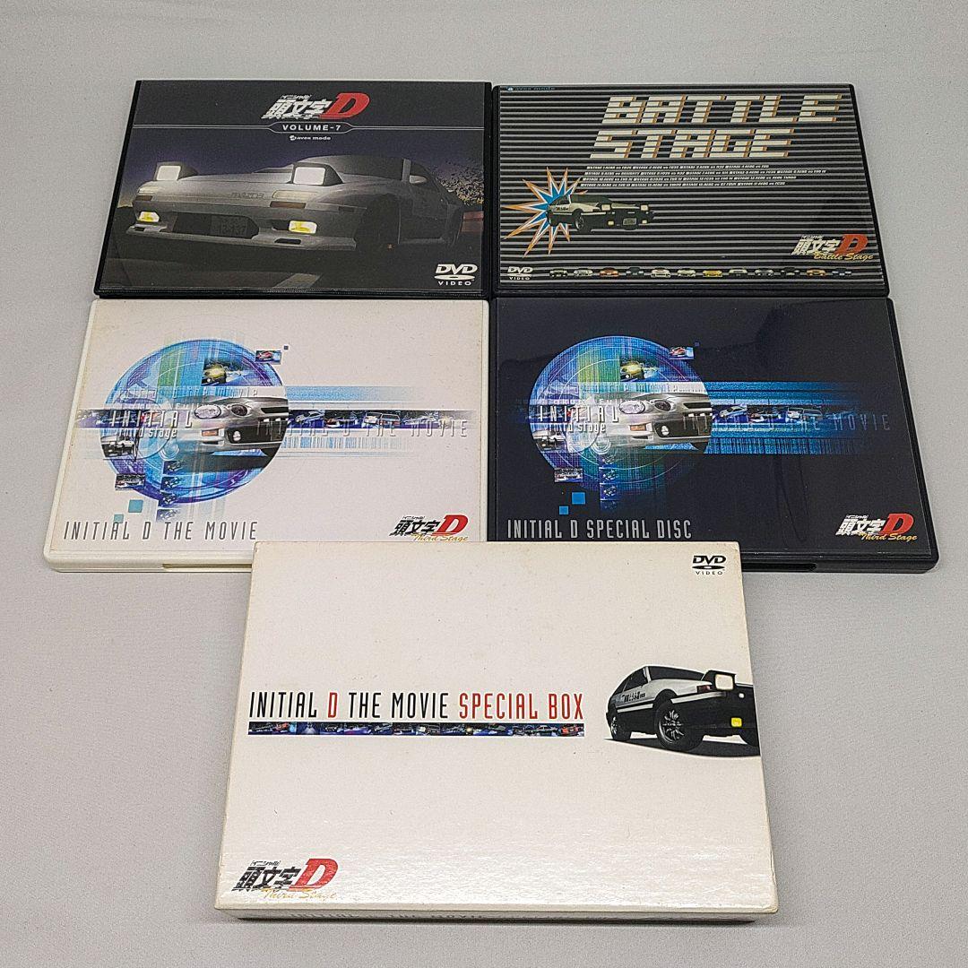 頭文字D DVD 27巻セット