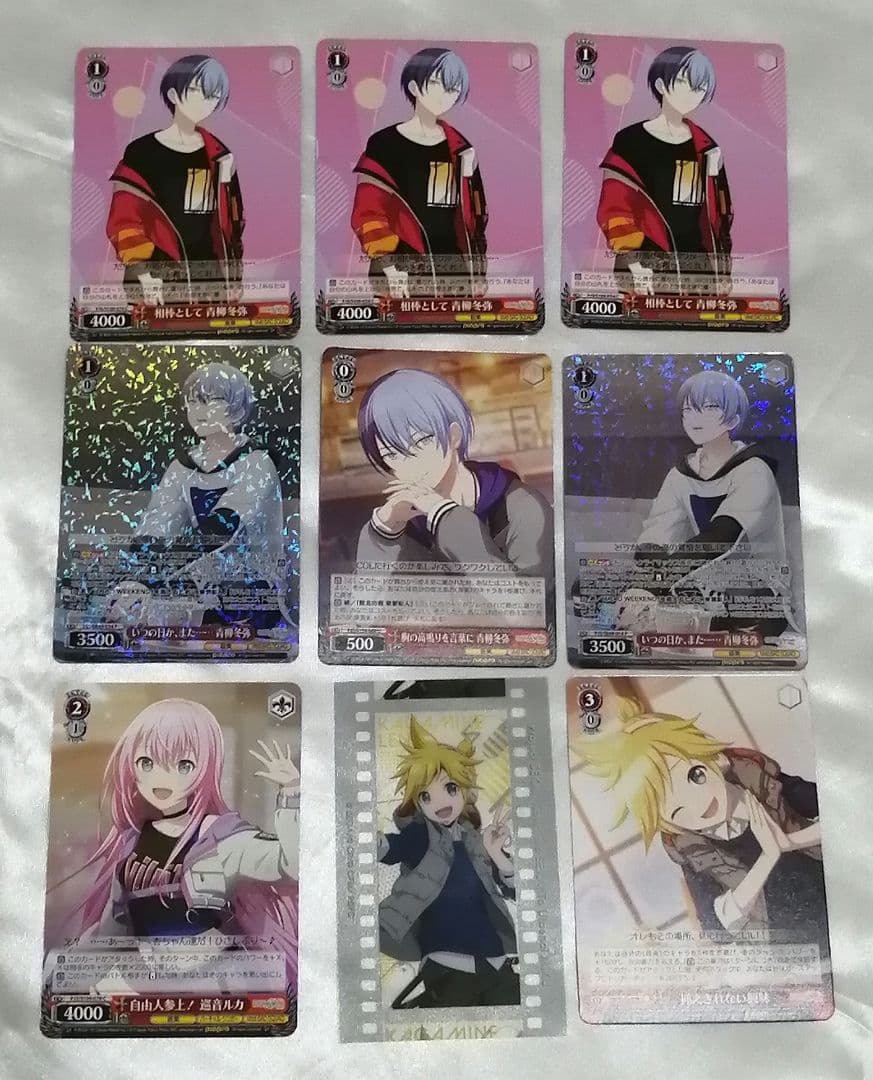 プロセカ　青柳冬弥　セット