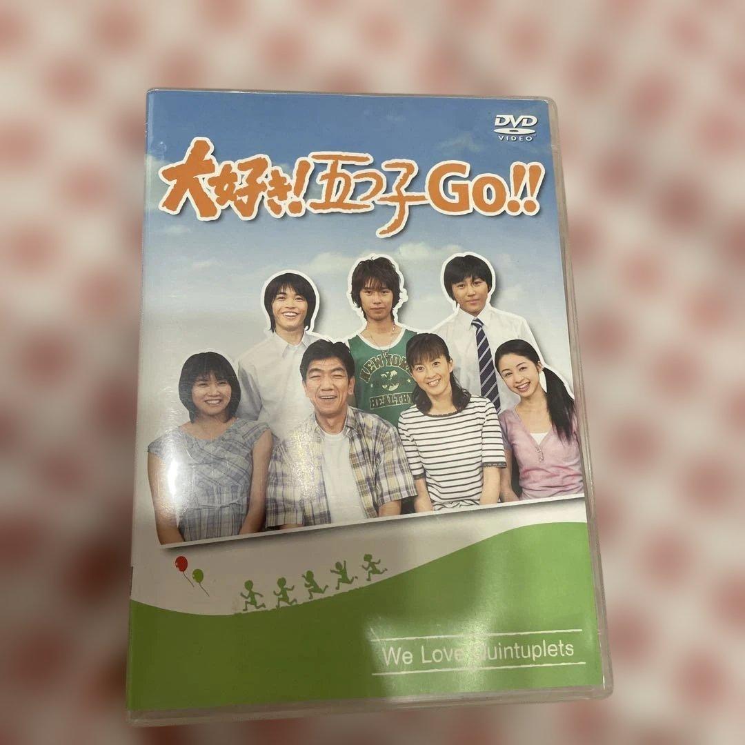 大好き!五つ子 GO!!〈6枚組〉
