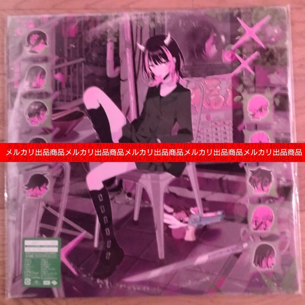 ずっと真夜中でいいのに。 レコード 潜潜話 沈香学 zutomayo ztmy