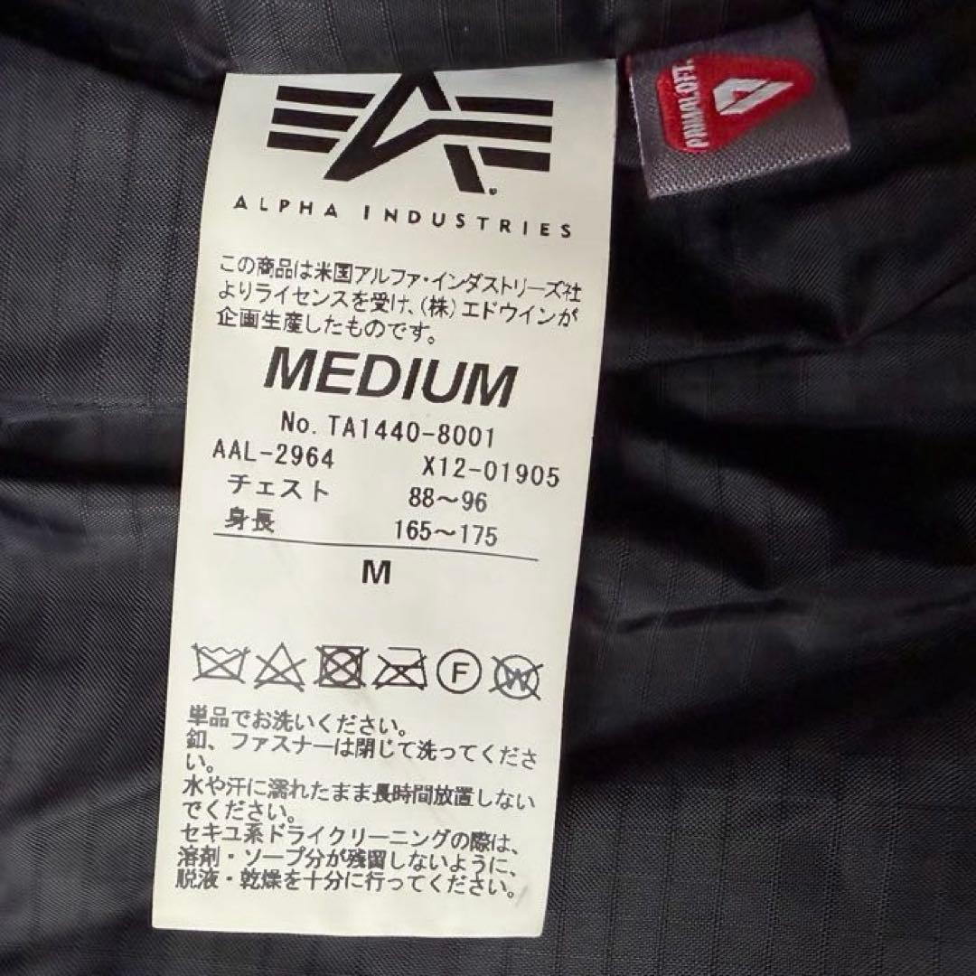 別注 ALPHA アルファ ECWCS GEN3 LEVEL7 ジャケット