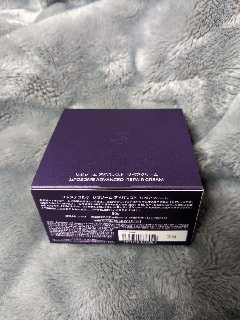 新品【値下げ中】コスメデコルテリポソームアドバンスドリペアクリームDECORTÉ