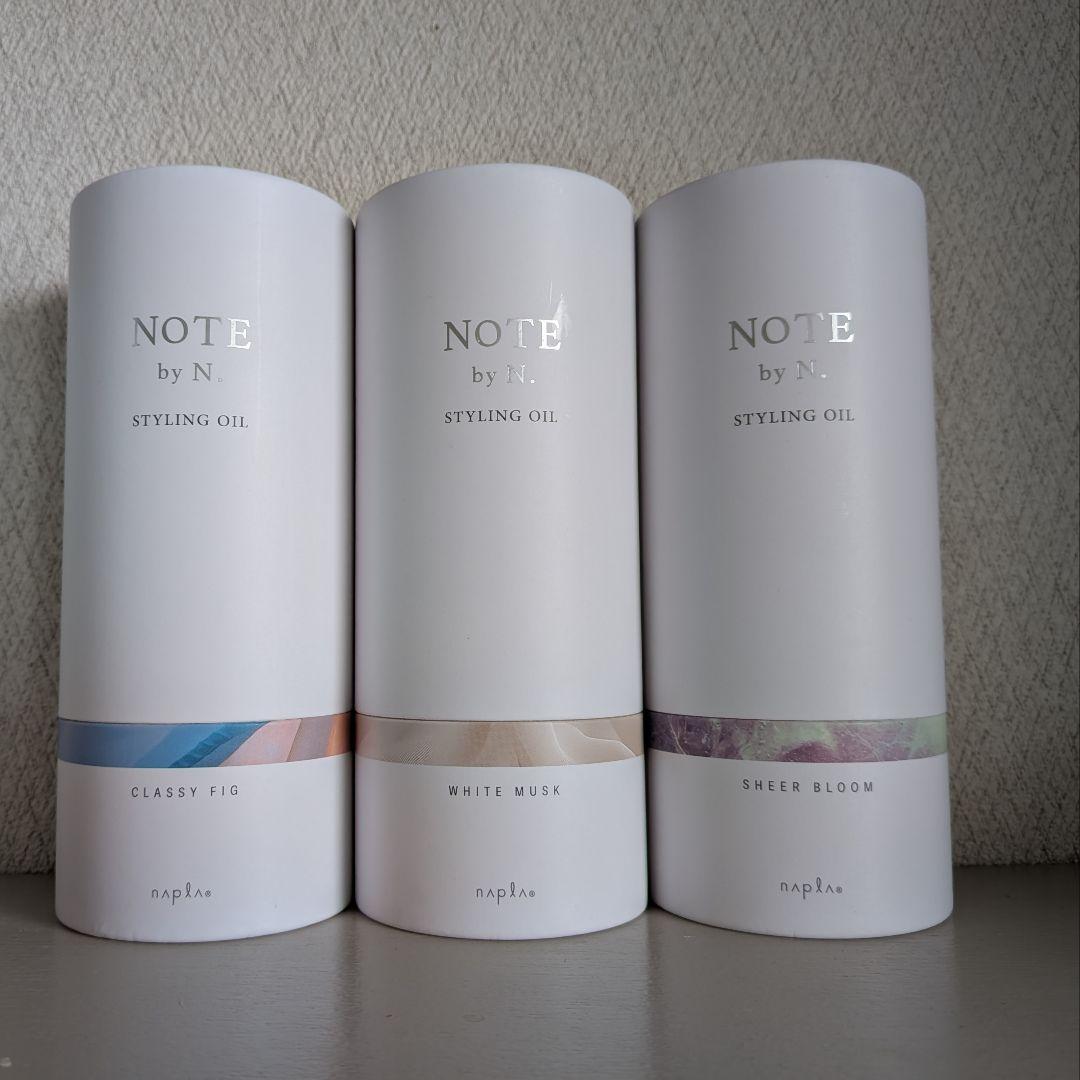 【ホワイトムスク】ナプラ NOTE by N. スタイリングオイル(100ml)