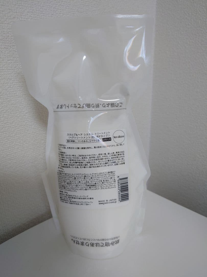 グラントイーワンズ　リーフィー　スカルプ＆ヘア トリートメント✕2　詰替用