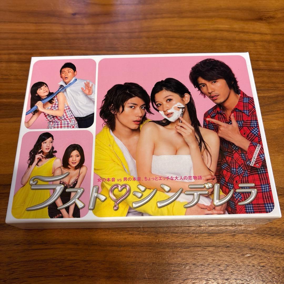 三浦春馬主演　ラスト♡シンデレラ Blu-ray box (フォトブック付き)