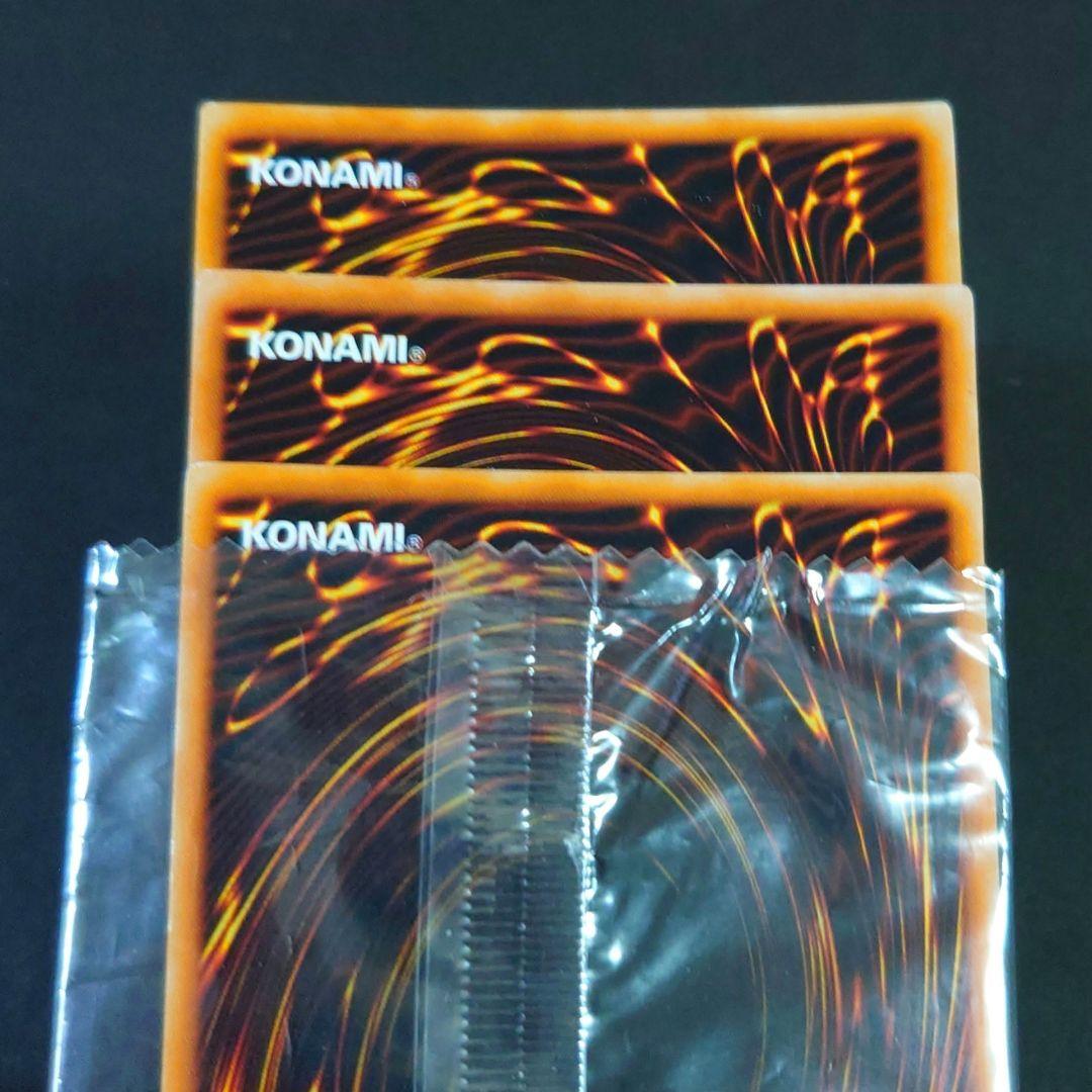 遊戯王カード【3枚】PSソフト購入特典(プロモ) / 遊戯王初期