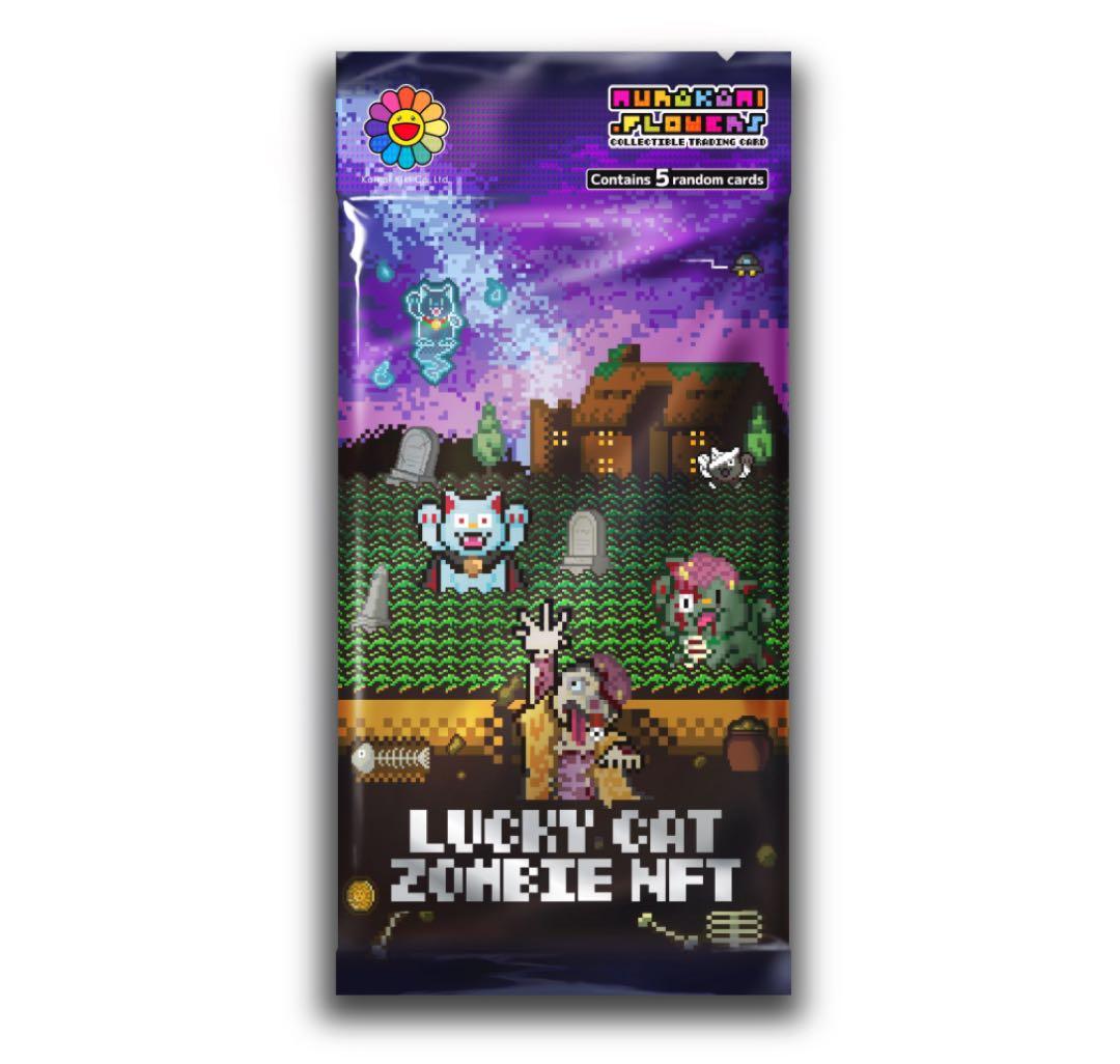 カ*デ様 Lucky Cat Zombie NFT 限定トレカ 村上隆 未開封