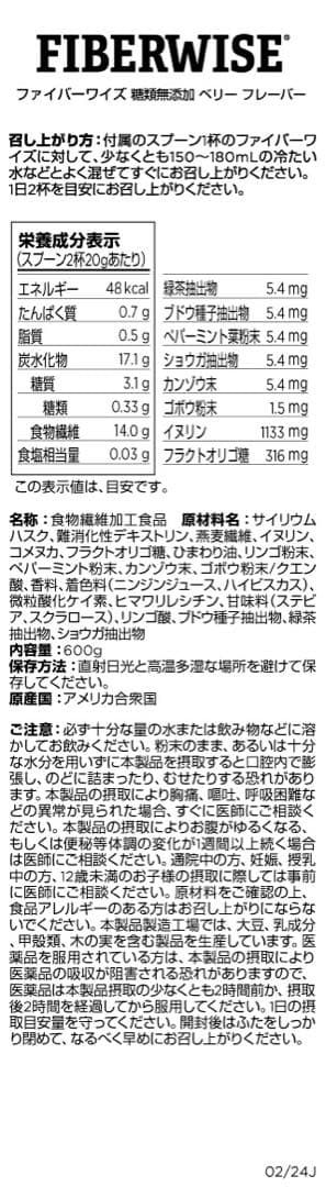 メラルーカ　【あっちさまご依頼品】