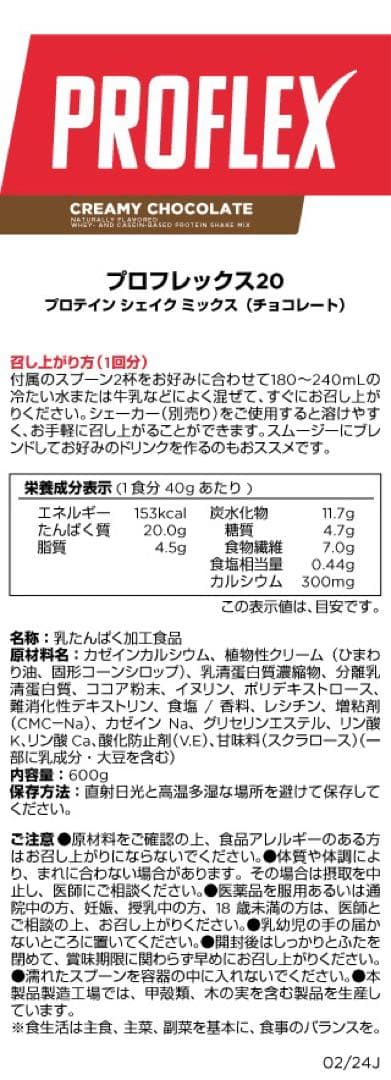 メラルーカ　【あっちさまご依頼品】