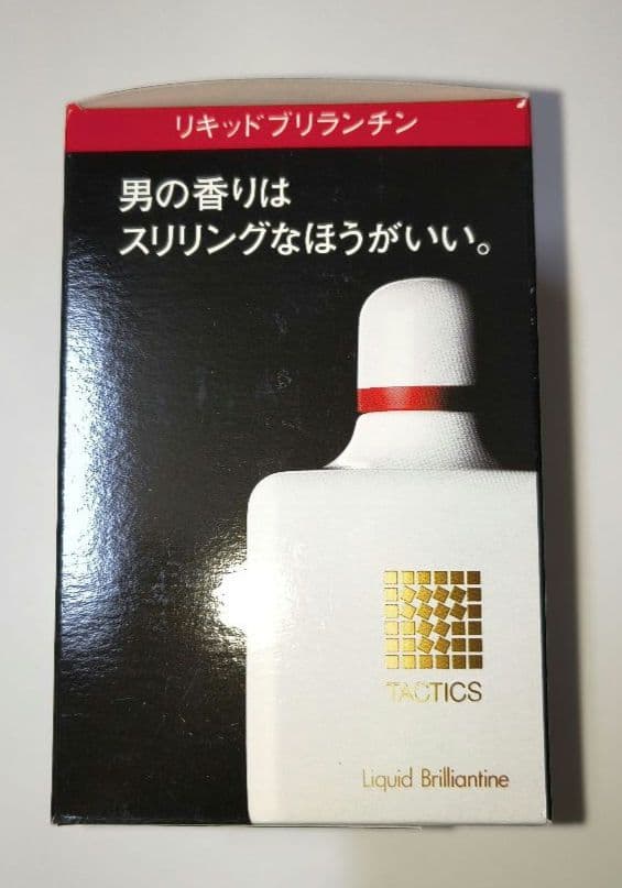 タクティクス　リキッドブリランチン 6個