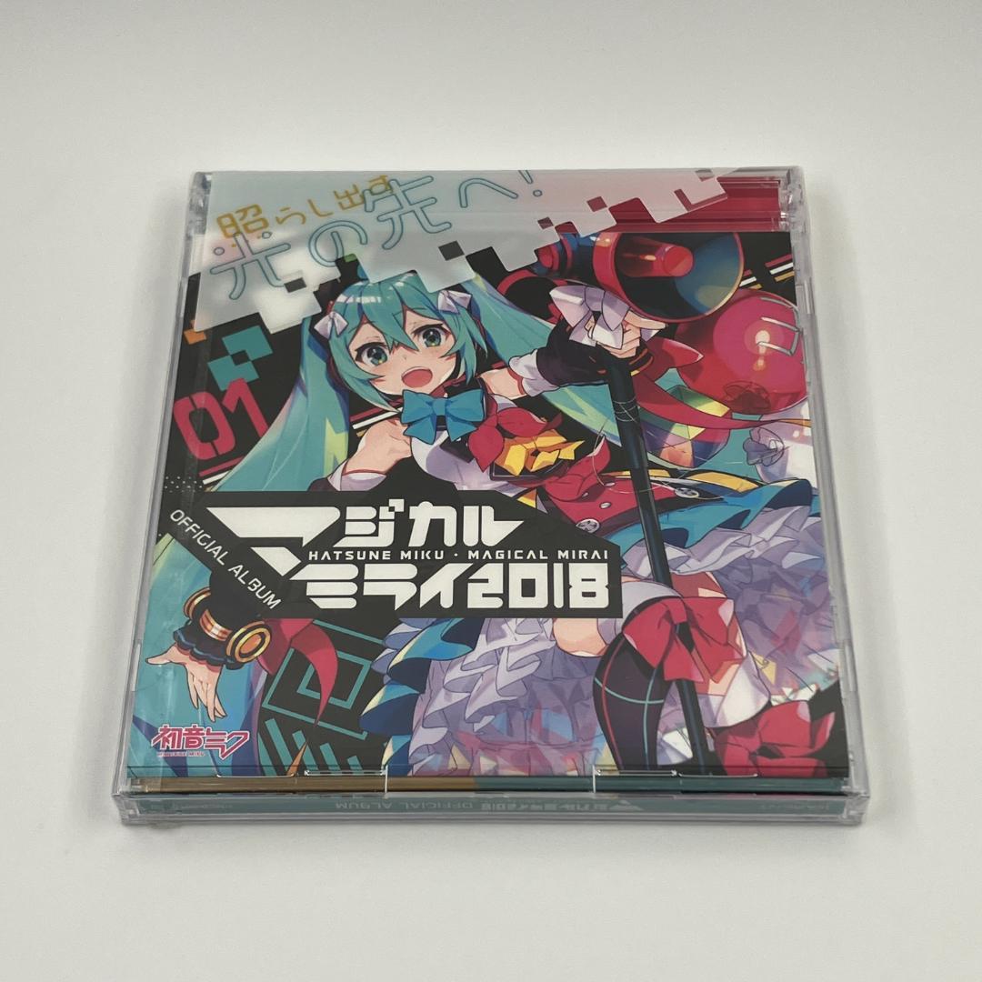 新品未開封 初音ミク マジカルミライ 2018 OFFICIAL ALBUM