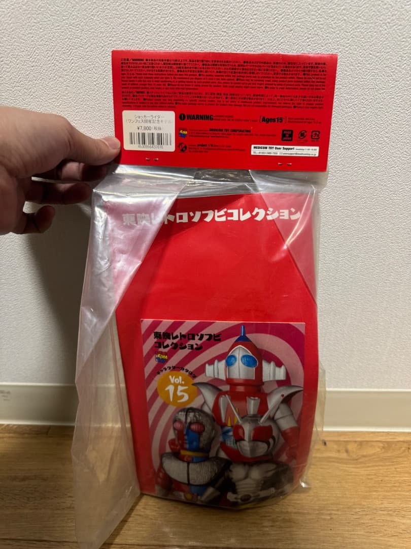 東映レトロソフビコレクション 仮面ライダー ショッカーライダーNo.2