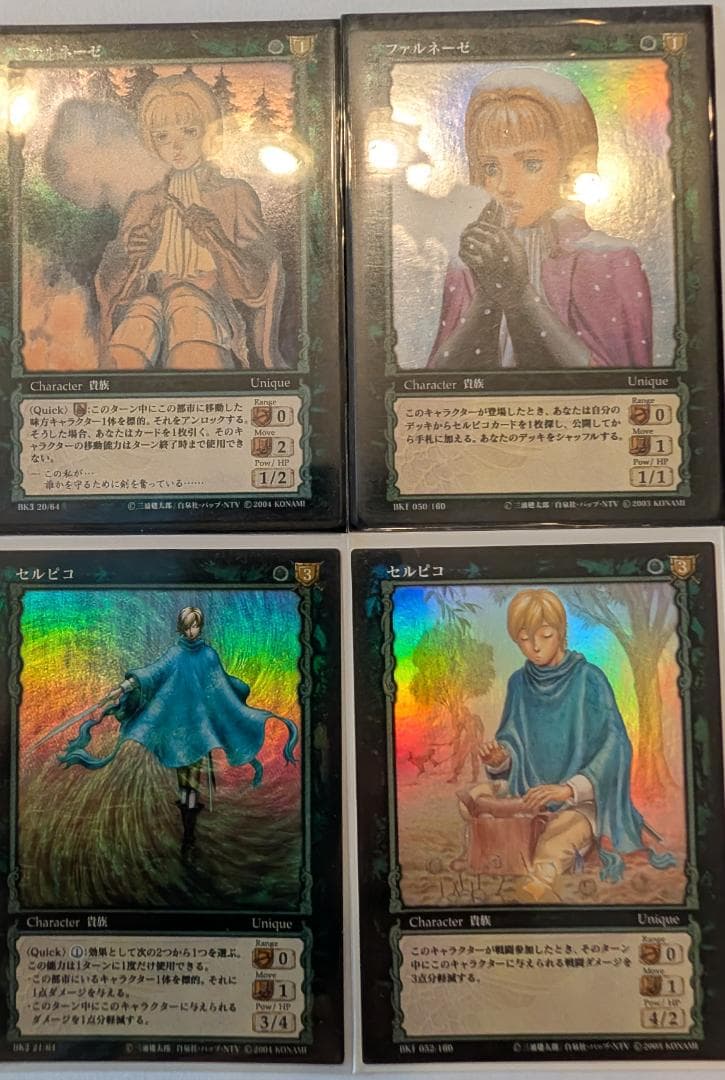 d*7様 【美品】【ベルセルクTCG】セルピコ/ファルネーゼ　パラレルカード４枚