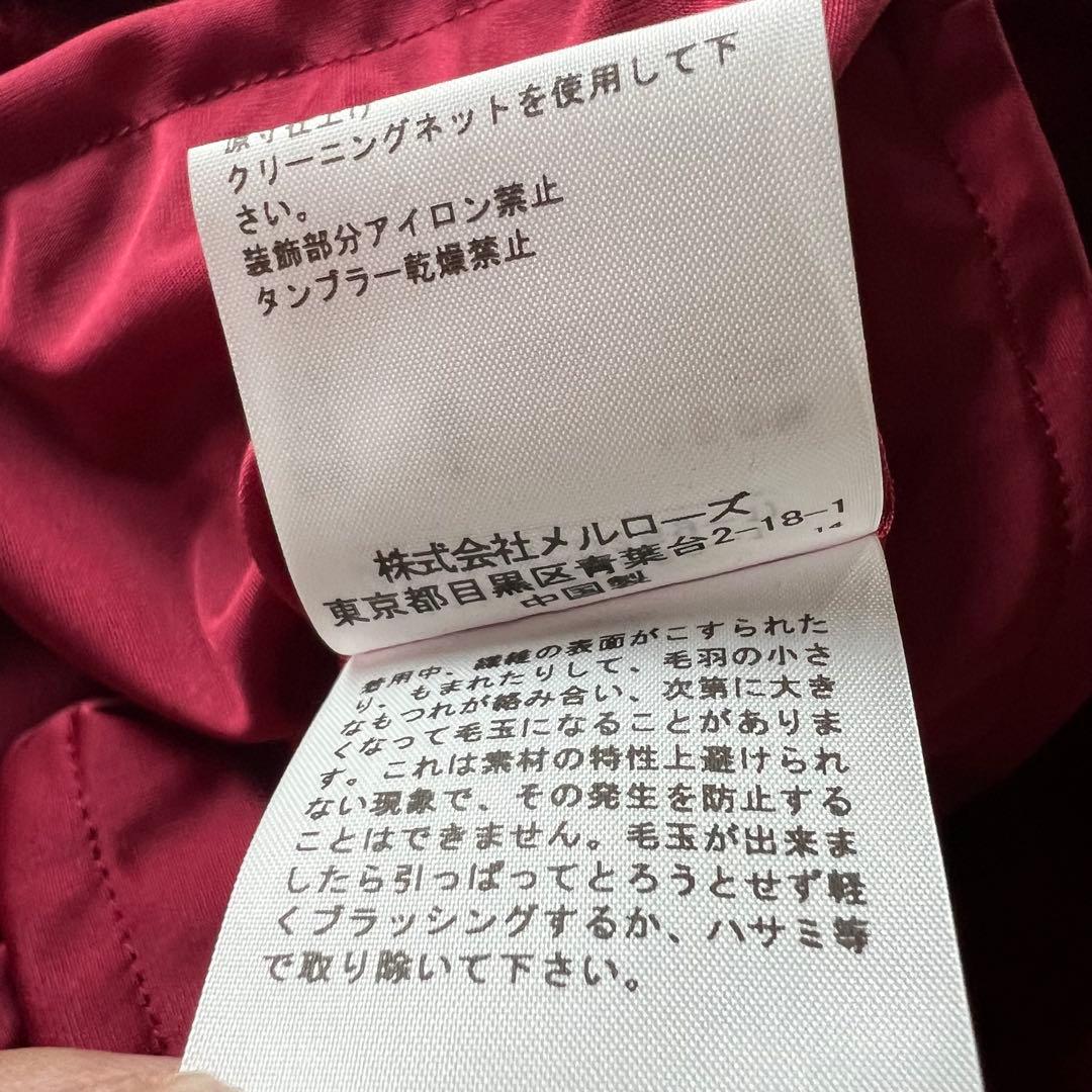 【新品】PINK HOUSE ジャケット ニット フーディ バラ 刺繍 レッド