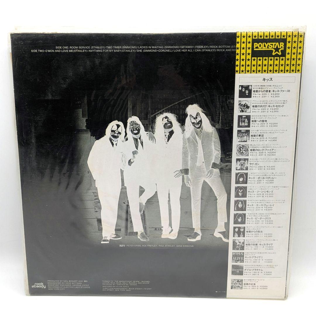 KISS キッス DRESSED TO KILL 地獄への接吻 LPレコード