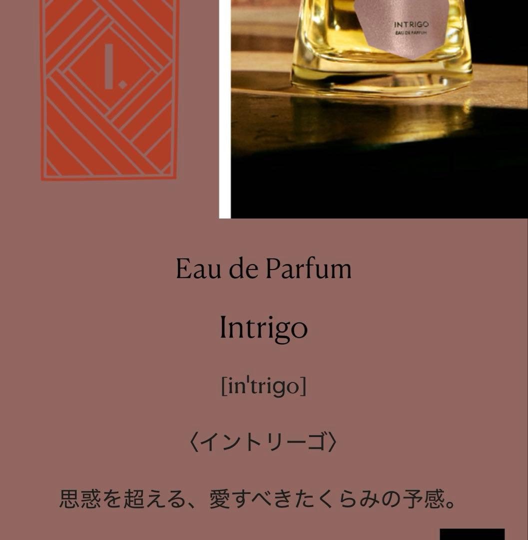 VRANJES ディスカバリーキット　新品未使用未開封