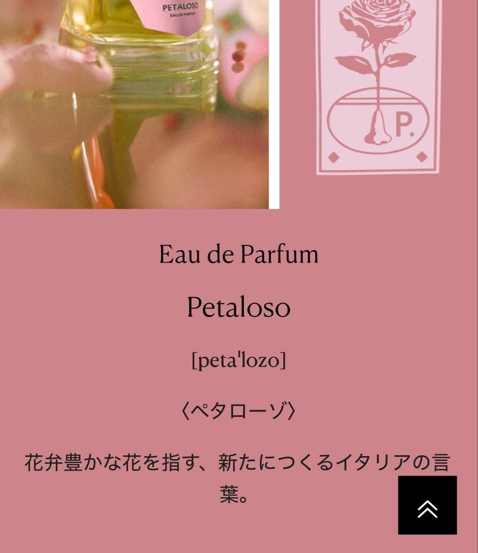 VRANJES ディスカバリーキット　新品未使用未開封