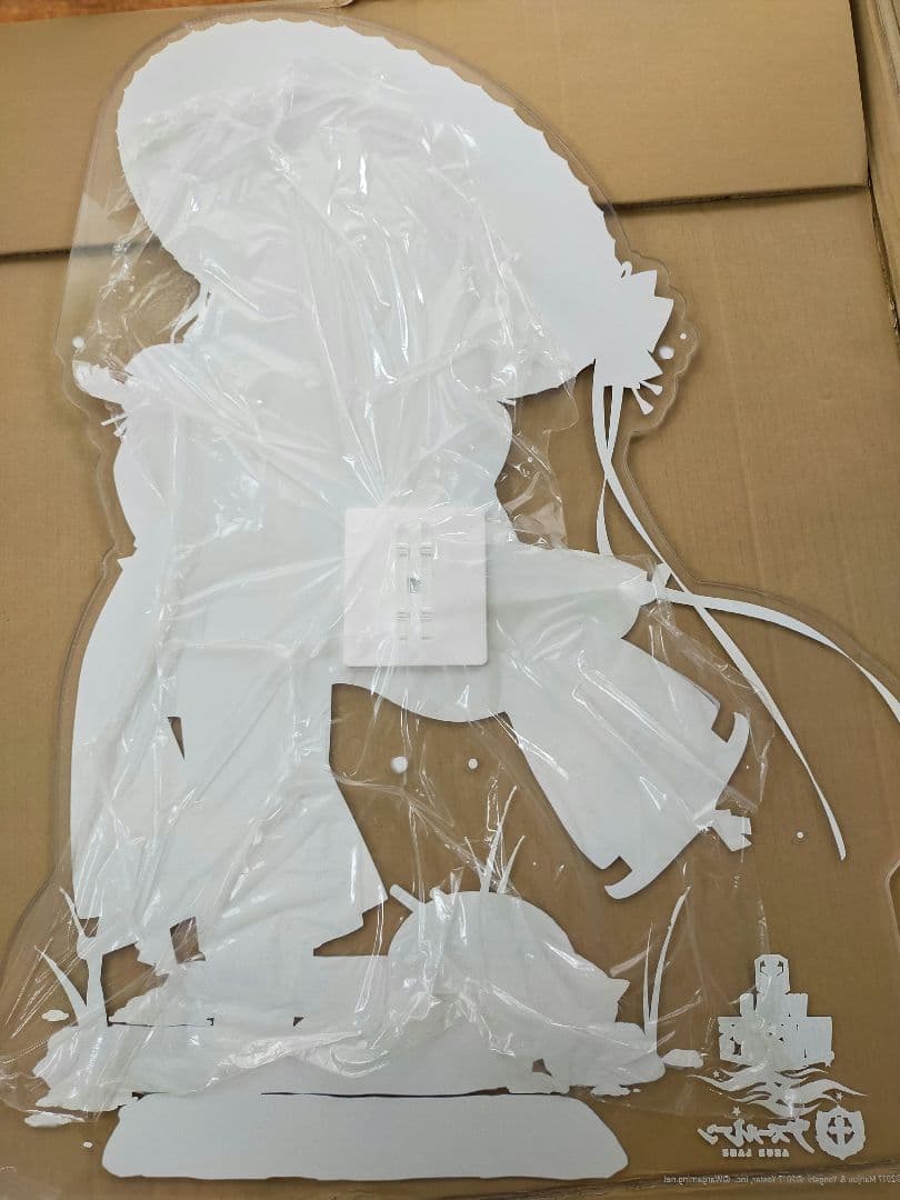 アズールレーン　伊吹　超大型アクリルスタンド　フィギュア　当選品