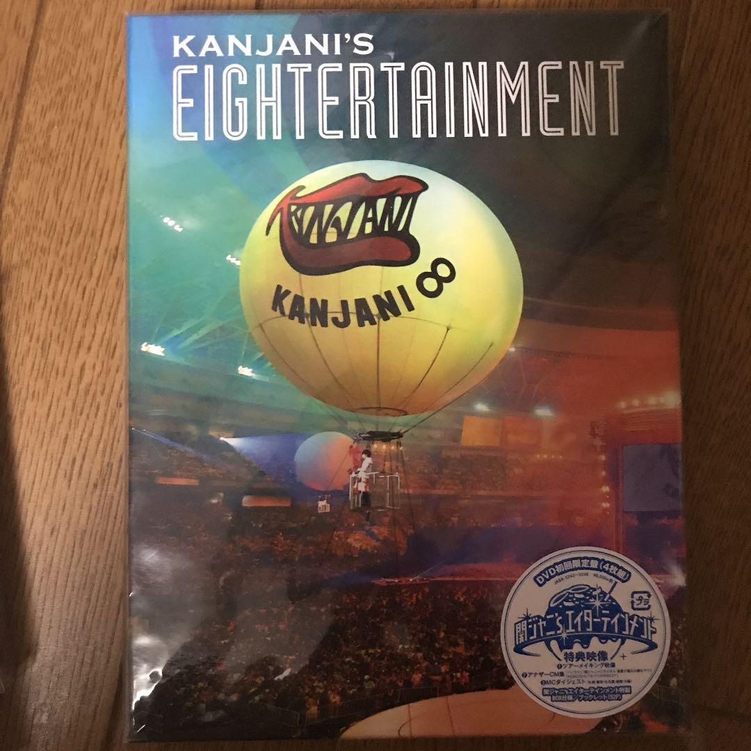 関ジャニ∞/関ジャニ'sエイターテインメント〈初回限定盤・4枚組〉