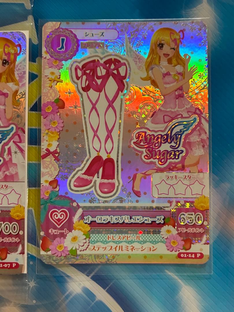 アイカツ オーロラキスコーデ 星宮いちご