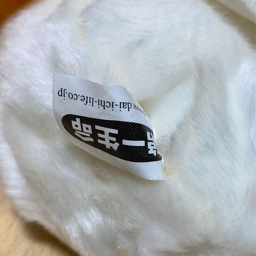 第一生命限定 アフラックダック 初期 ぬいぐるみ/非売品 ノベルティ/2001年