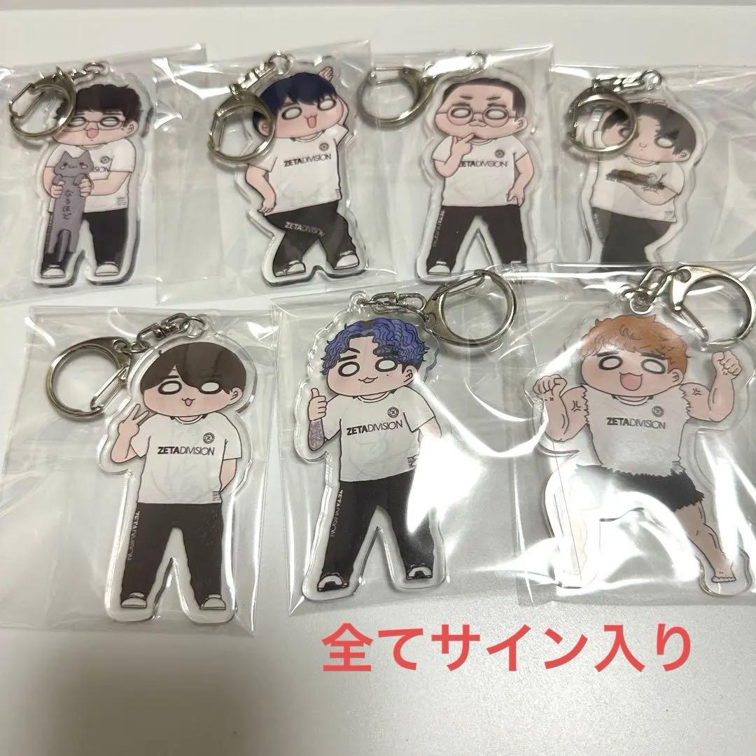 ZETADIVISION アクリルキーホルダー 7個セット